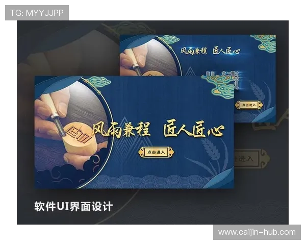 尊龙凯时电脑版最新版本上线，优化界面提升用户体验