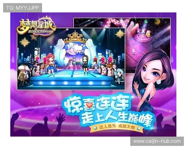 星城线上手机版：畅享便捷娱乐体验的最佳选择