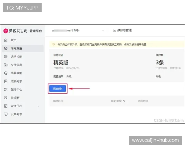 欧博官方首页：便捷访问最新的赛事信息与在线客服服务入口