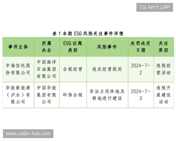欧宝下注法律法规：合法合规投注的重要性及相关政策解读