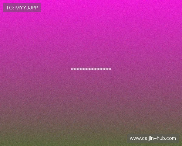 喜达在线娱乐城便捷的充值提现流程，快速资金周转无压力