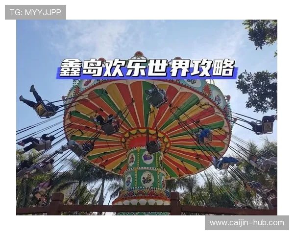 太平洋娱乐场：体验豪华娱乐享受极致休闲时光