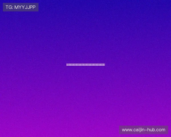 滨海国际线上娱乐城支付方式多样，保障您的资金安全与便捷