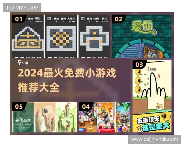 爱游戏大厅客户端功能介绍与使用技巧，助您轻松畅玩各种热门游戏