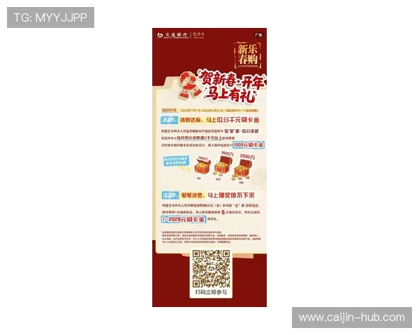 tlc同乐城最新优惠活动全面解析助你轻松享受高额返利