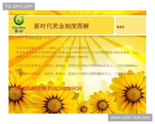 五发国际娱乐多样化的奖金制度激发玩家的参与热情