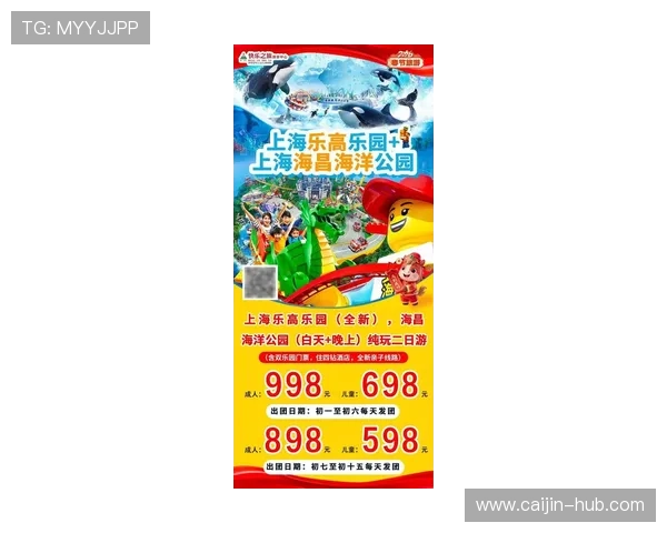 大上海线上娱乐城：2024年最火爆的线上博彩游戏推荐