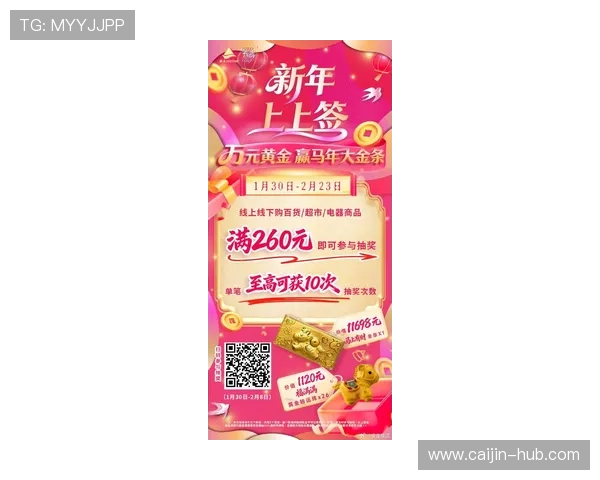 巨星线上娱乐城：最新优惠活动助您轻松赢取丰厚奖金