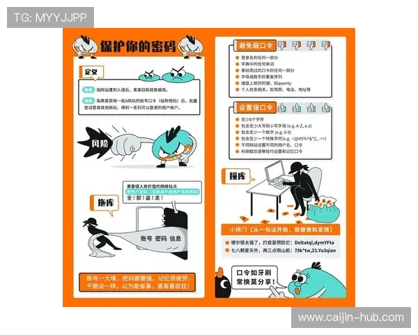 总统网络娱乐城安全保障措施详解:保障玩家资金与信息安全的关键策略 总统网络娱乐城安全保障措施详解:保障玩家资金与信息安全的关键策略
