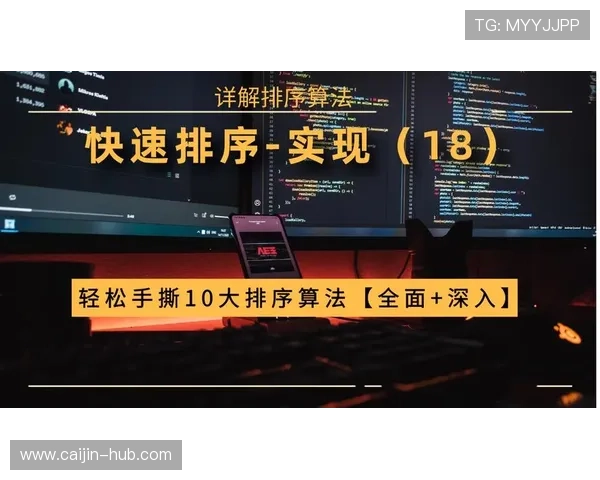 如何在4008云顶集团娱乐平台中实现快速存取款，提升游戏体验与资金管理效率