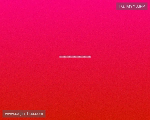 半岛娱乐:世界杯赛场最新战术分析与球队战术调整解析 半岛娱乐:世界杯赛场最新战术分析与球队战术调整解析