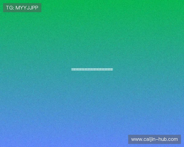 置地娱乐场打造互动式世界杯社区,分享足球激情与精彩瞬间 置地娱乐场打造互动式世界杯社区,分享足球激情与精彩瞬间